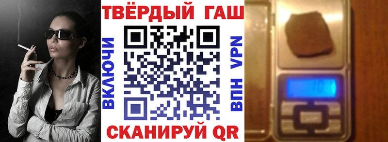 Что такое Осташков МАРИХУАНА СК ГАШИШ hydra вход COCAIN