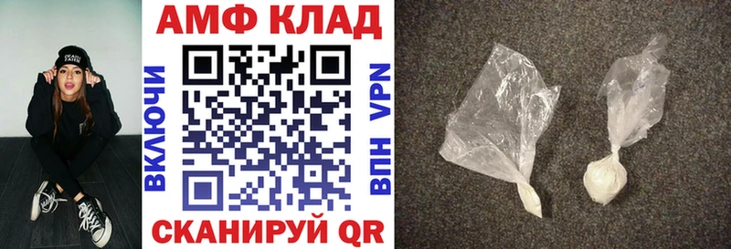 Amphetamine 97%  площадка Telegram  Осташков  mega ONION 