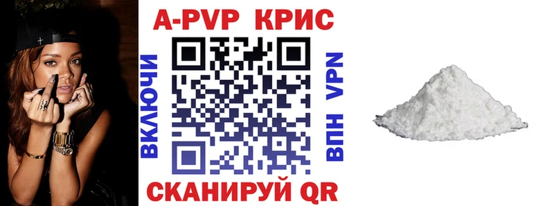 купить наркотик  Осташков  сайты даркнета клад  A PVP мука 