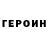 КЕТАМИН VHQ paxrom1