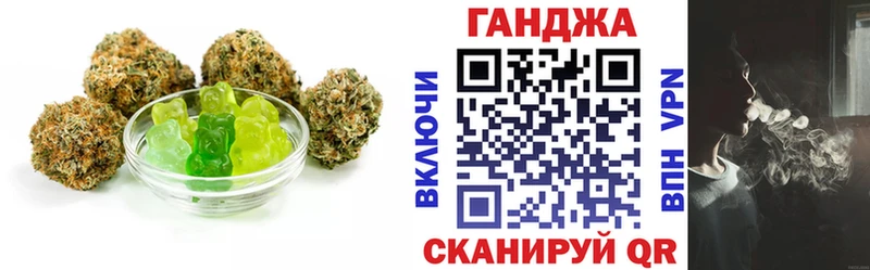 Еда ТГК конопля KRAKEN зеркало Осташков