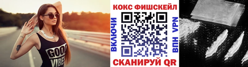 кракен рабочий сайт  продажа наркотиков  Осташков  COCAIN VHQ 