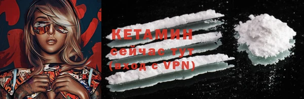 мефедрон VHQ Кодинск
