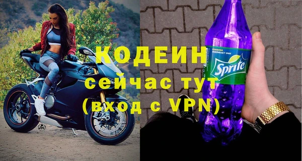 мефедрон VHQ Кодинск