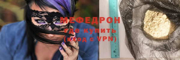 мефедрон VHQ Кодинск