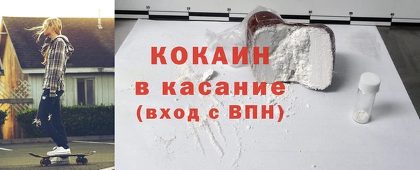 мефедрон VHQ Кодинск