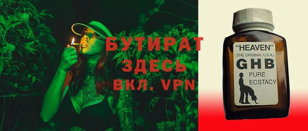 дистиллят марихуана Козельск