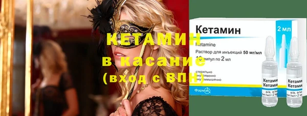 мефедрон VHQ Кодинск