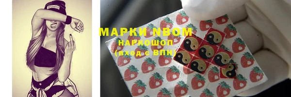 дистиллят марихуана Козельск