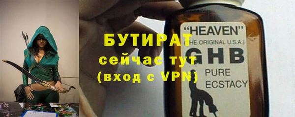 мефедрон VHQ Кодинск