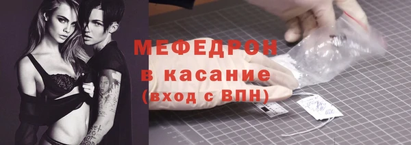 мефедрон VHQ Кодинск