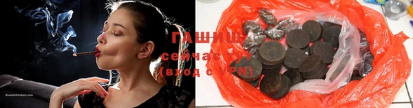 гашиш Козловка