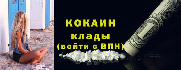 дистиллят марихуана Козельск