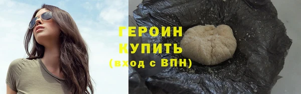 мефедрон VHQ Кодинск