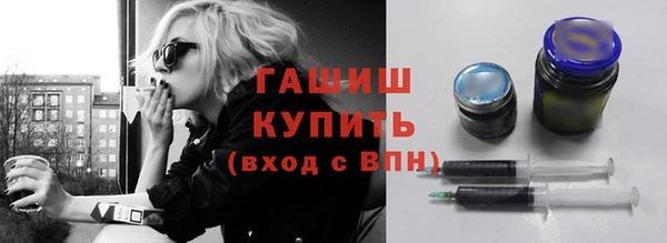 мефедрон VHQ Кодинск