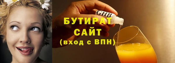 дистиллят марихуана Козельск