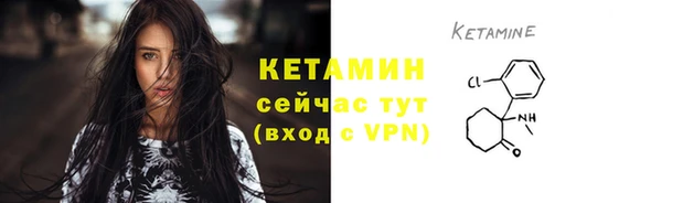 мефедрон VHQ Кодинск