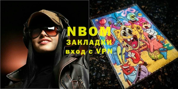 гашиш Козловка