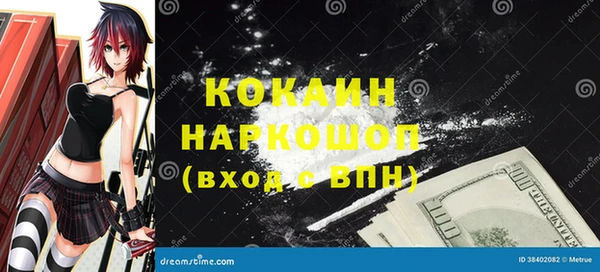 дистиллят марихуана Козельск