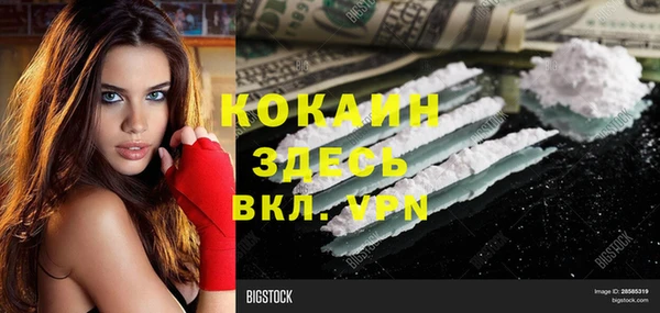 дистиллят марихуана Козельск
