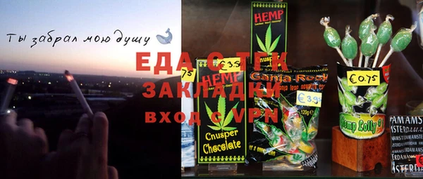 бошки Нестеровская