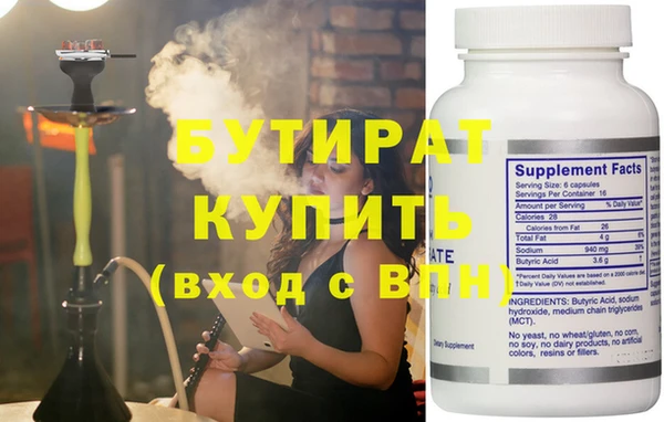 мефедрон VHQ Кодинск