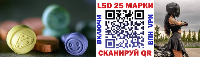 ЛСД экстази ecstasy  Осташков 