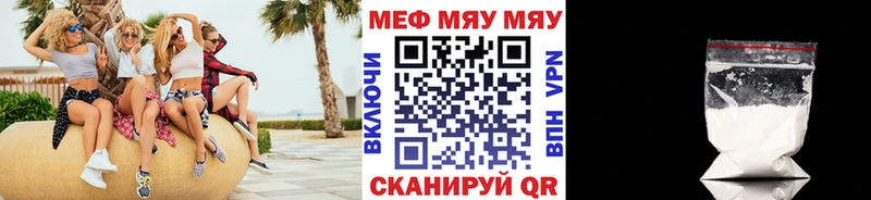 Меф кристаллы  наркошоп  Осташков 