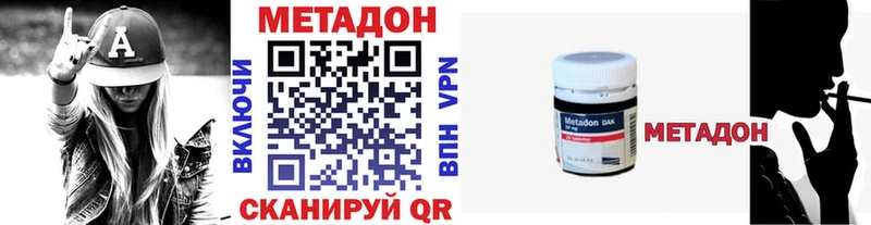кракен tor  Осташков  МЕТАДОН methadone 