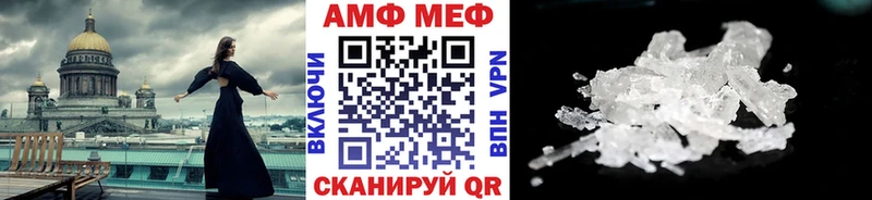 МЕТАМФЕТАМИН пудра Осташков