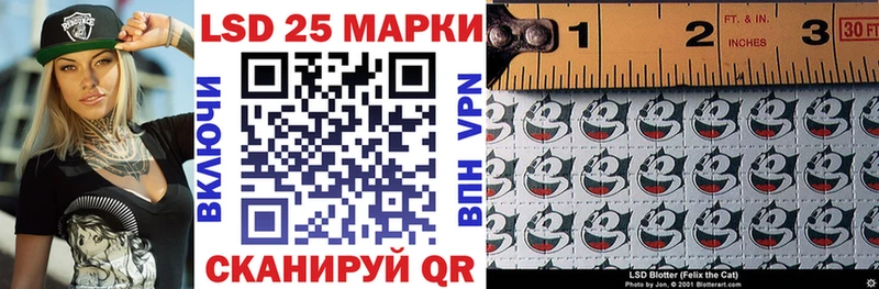 Марки 25I-NBOMe 1500мкг Осташков