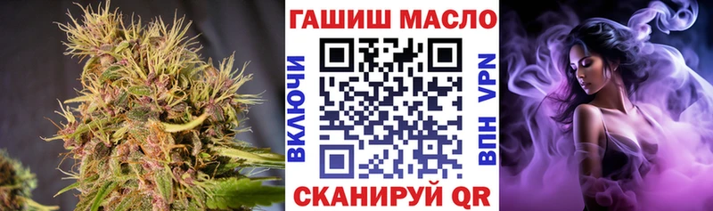 это наркотические препараты  Осташков  ТГК вейп  наркошоп 