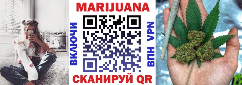 Марихуана тримм MEGA ТОР Осташков закладки